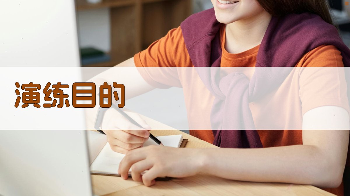 脚手架作业实操演练方案