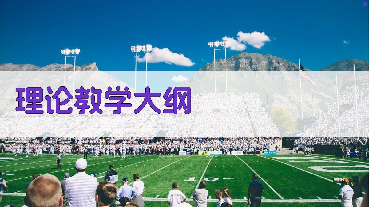 焊工实操技能提升训练营特色课程解析