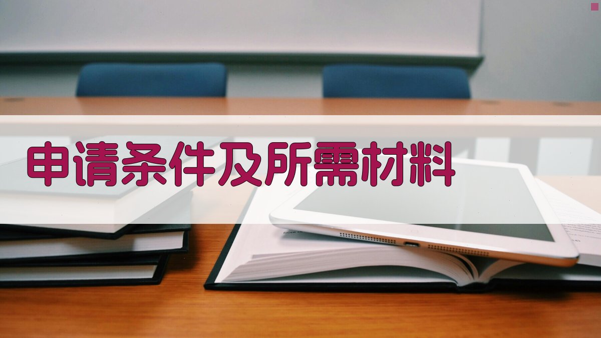 技能培训补贴政策详解