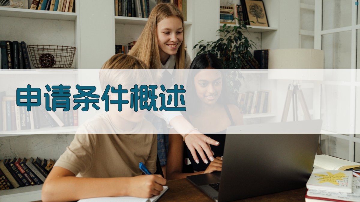 技能培训补贴申请流程指南