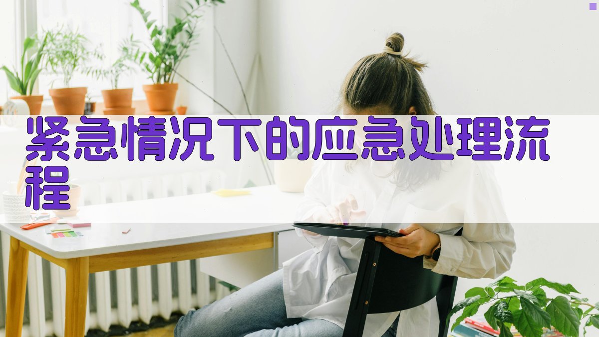 高空作业证培训核心知识点解析