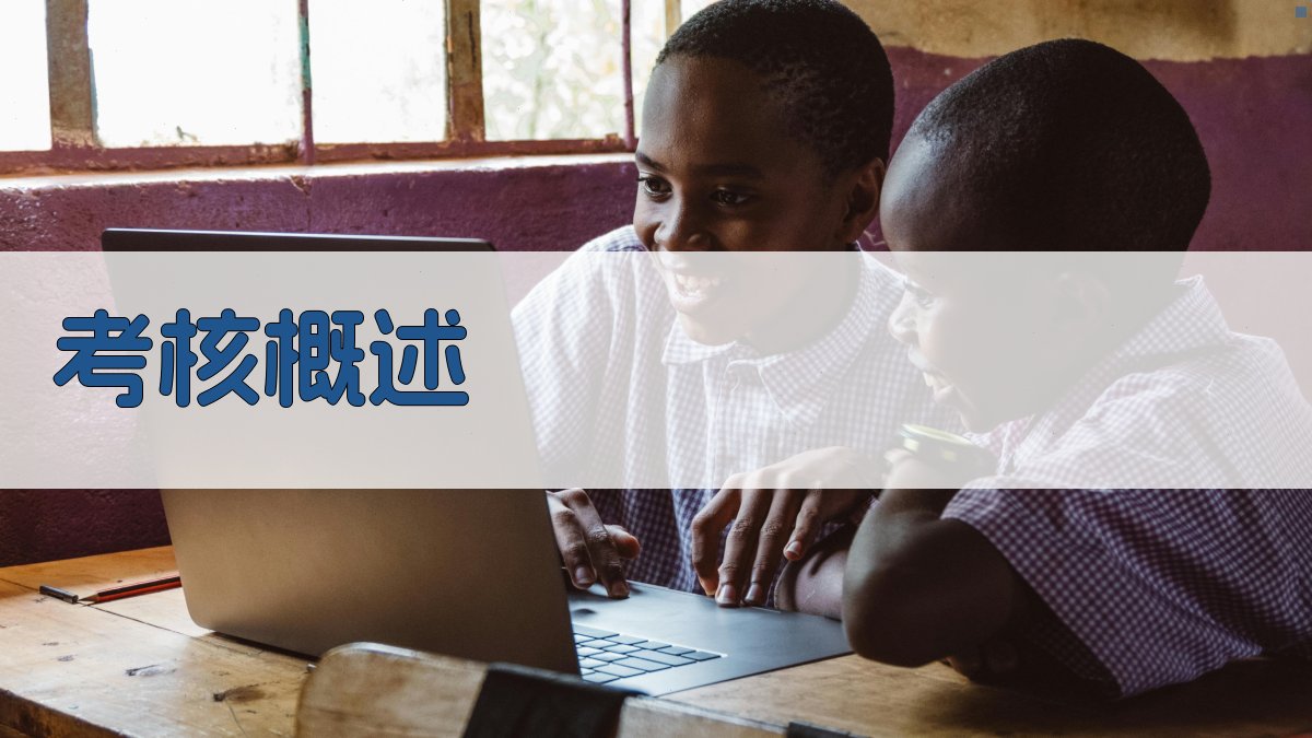 焊工实操技能考核要点解析