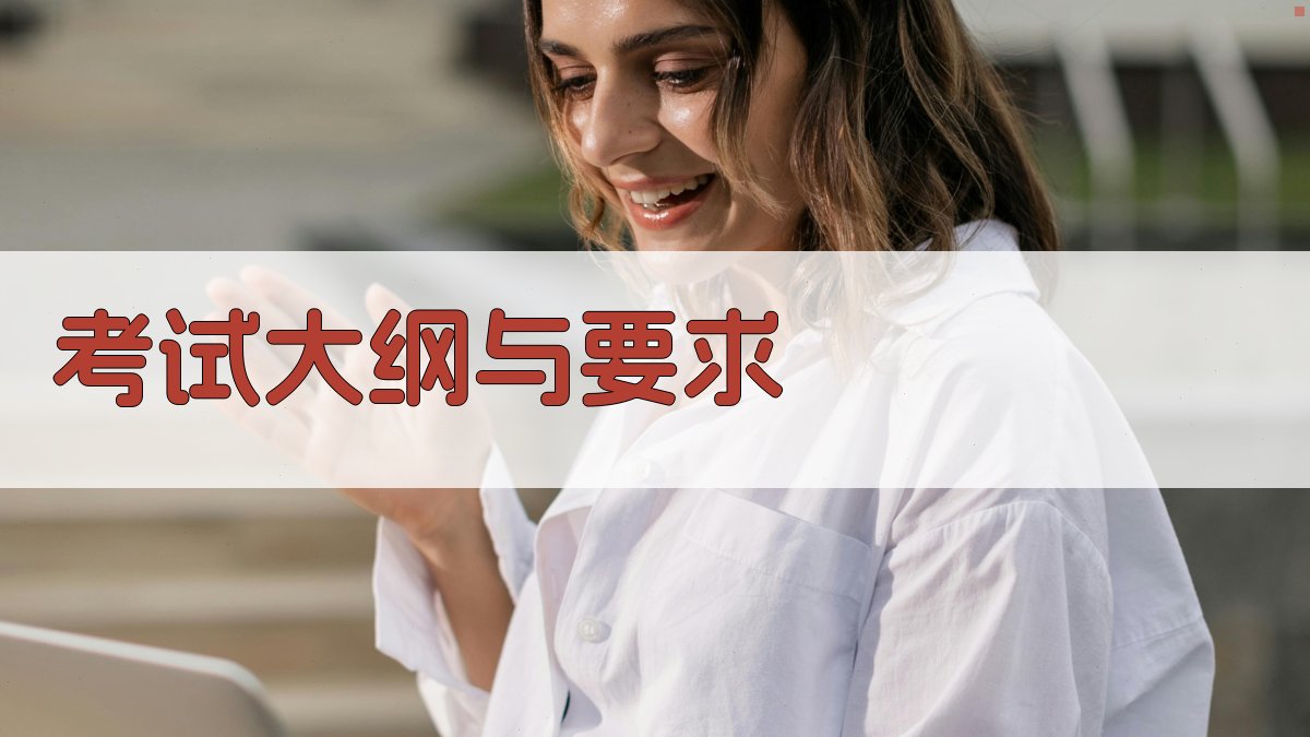 叉车驾照考试攻略