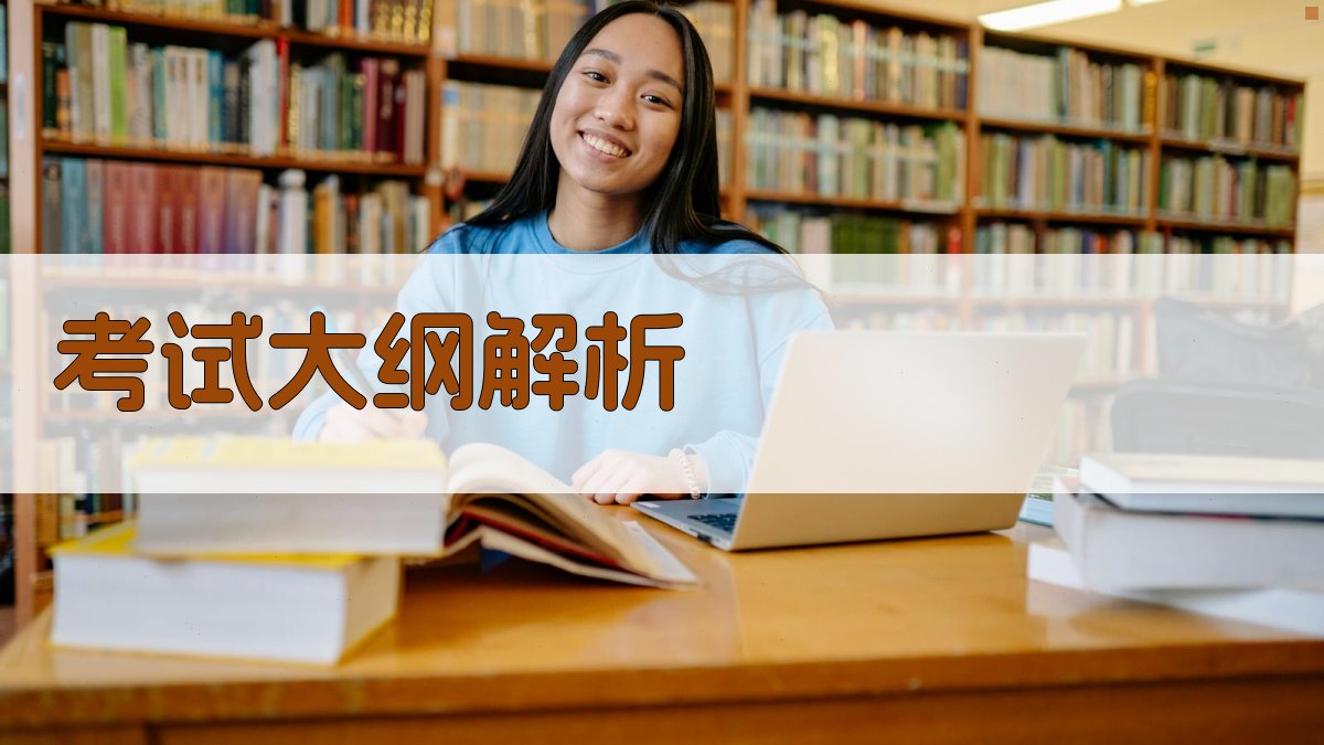 叉车驾照考试攻略