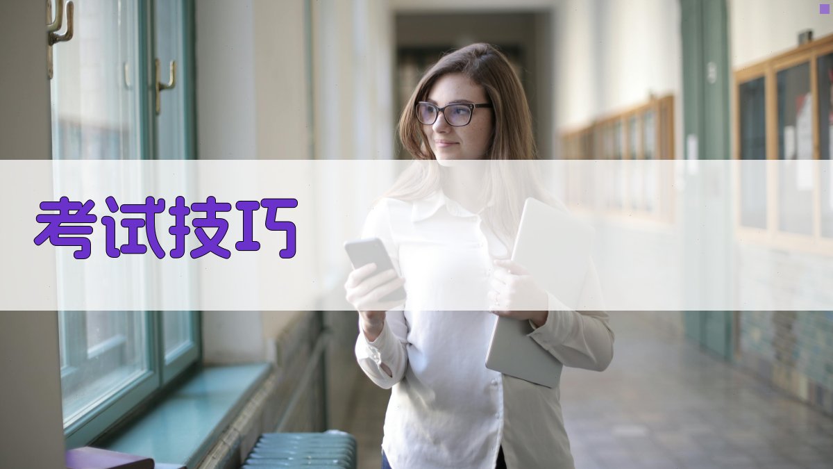 低压电工证考试攻略