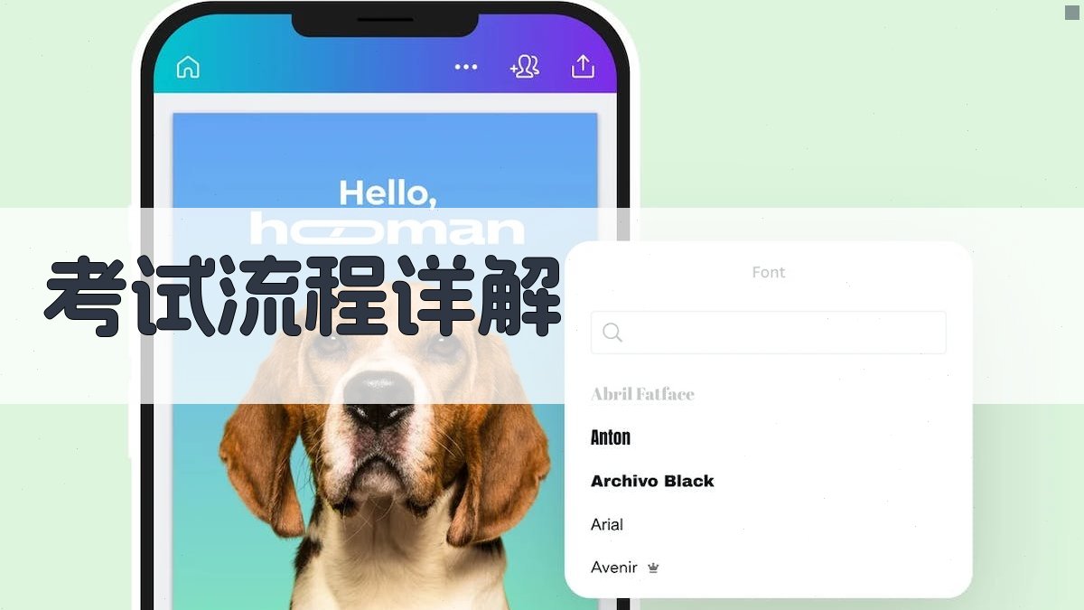 叉车驾照考试攻略