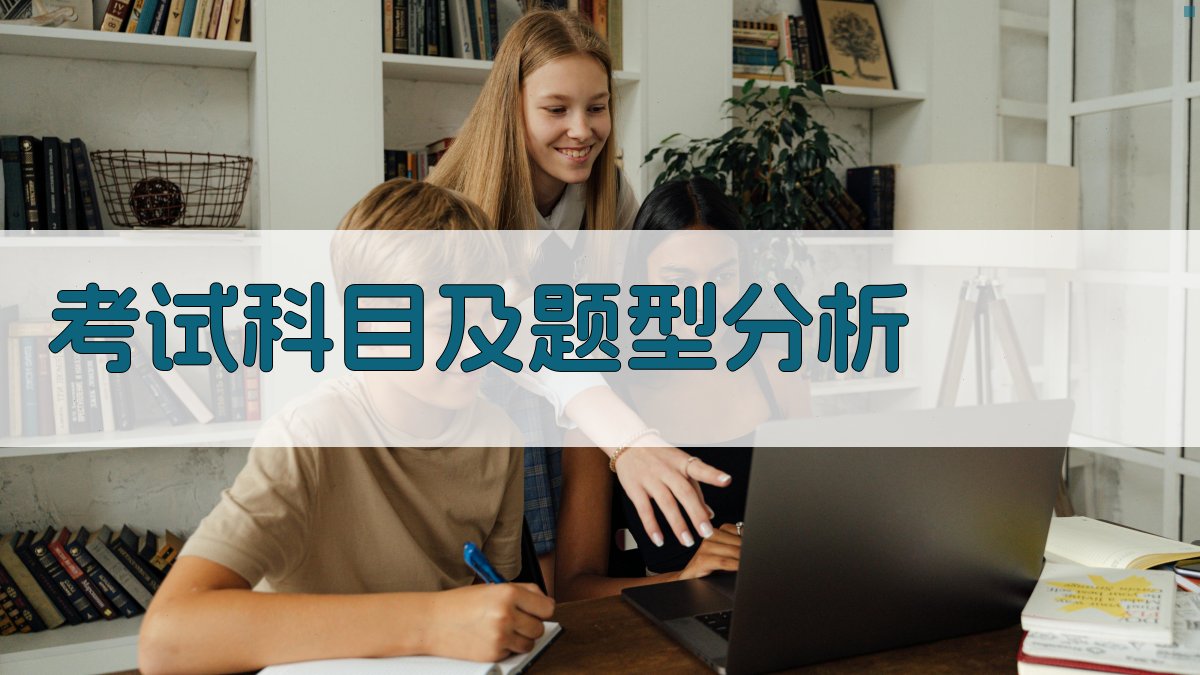 电工操作证快速通关指南