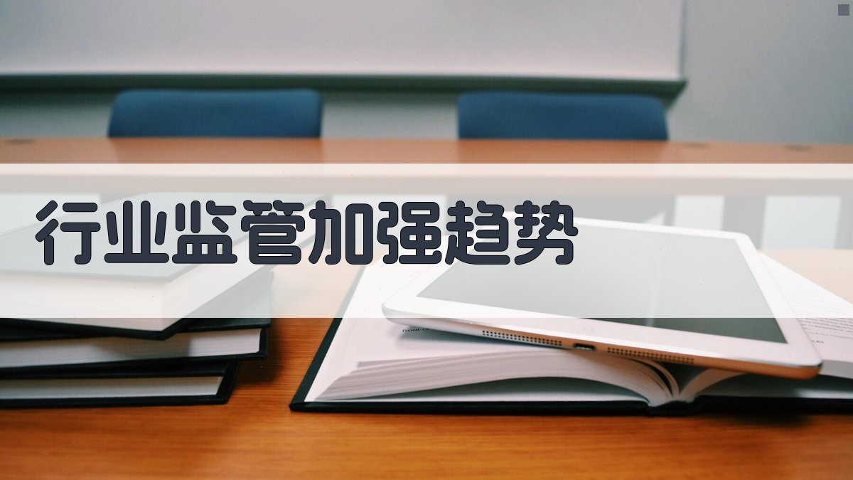 特种作业证书政策解读