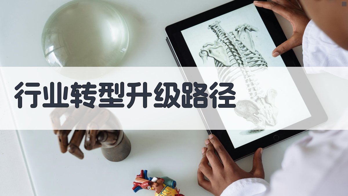 职业资格证改革对传统行业影响分析