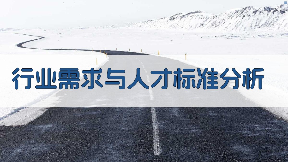 职业技能提升培训构建多元化培训体系