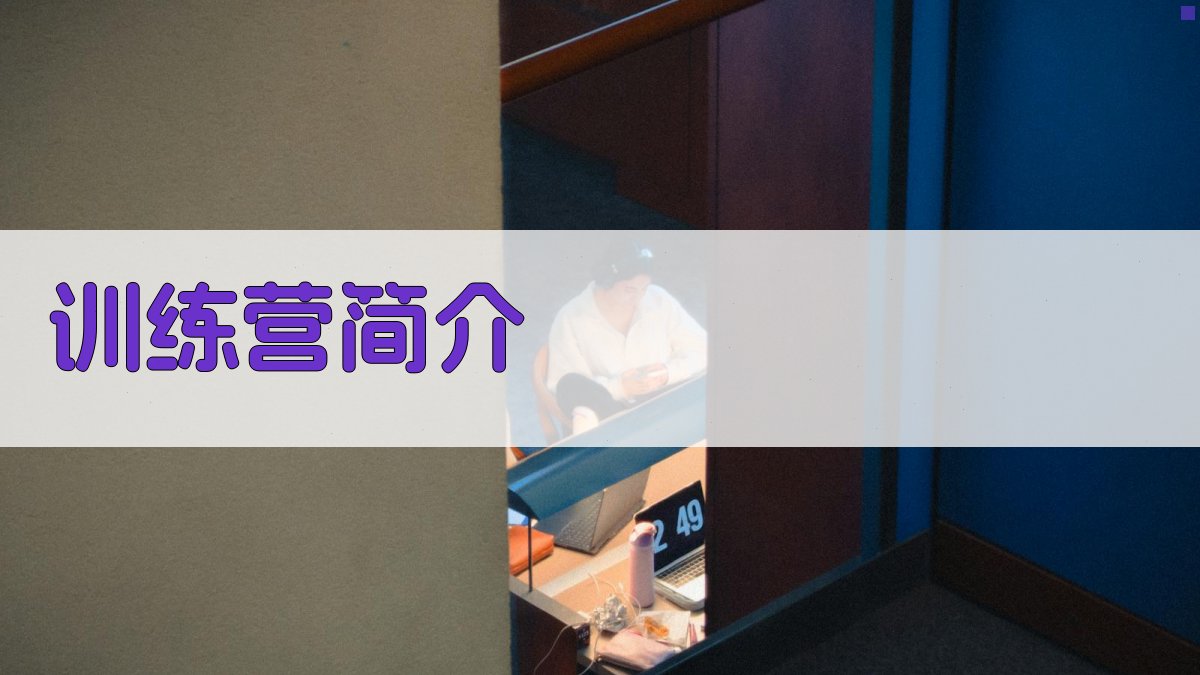 叉车实操训练营