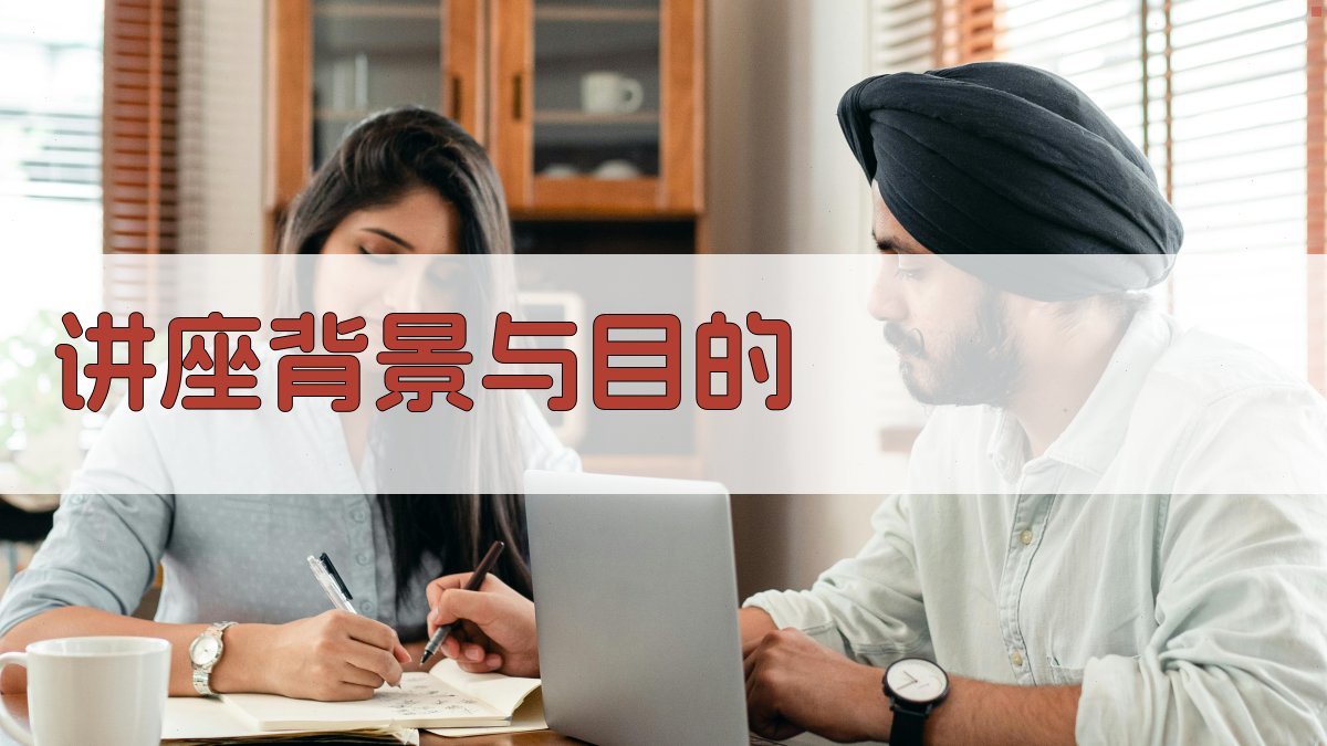 焊工实操技能提升讲座