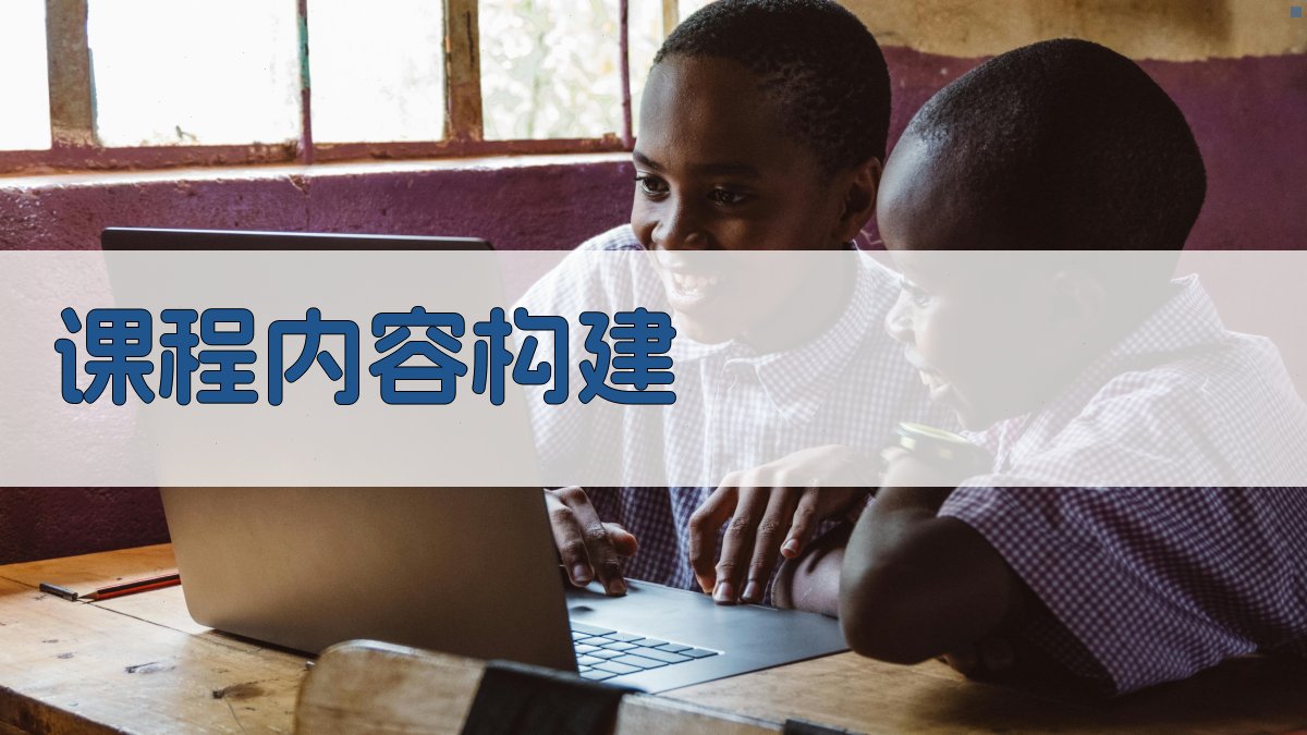 电气安全培训课程内容设计与实施策略