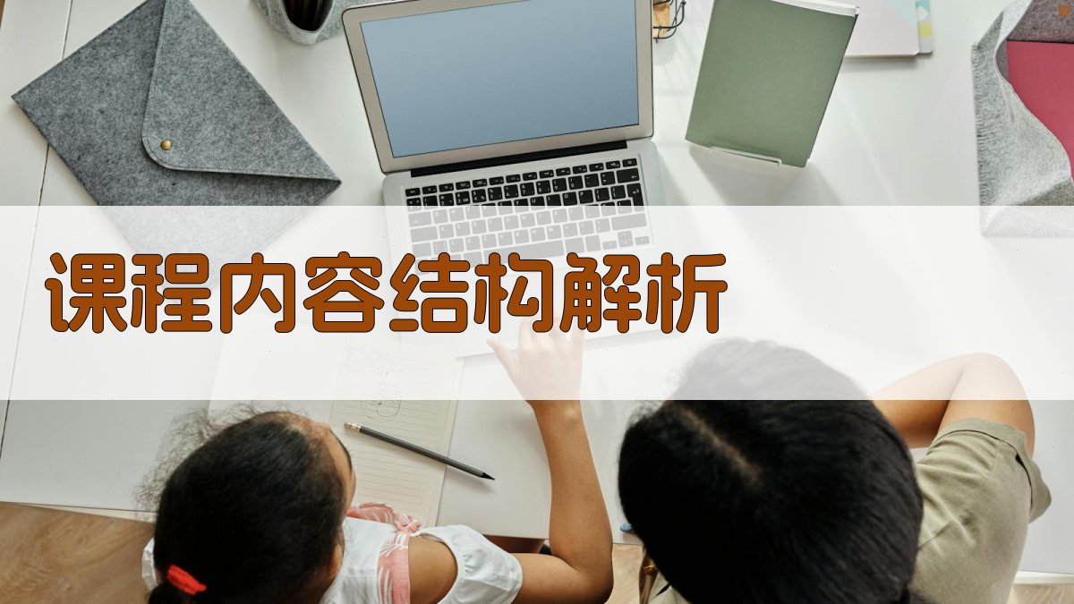 电工实操考核培训课程深度解析