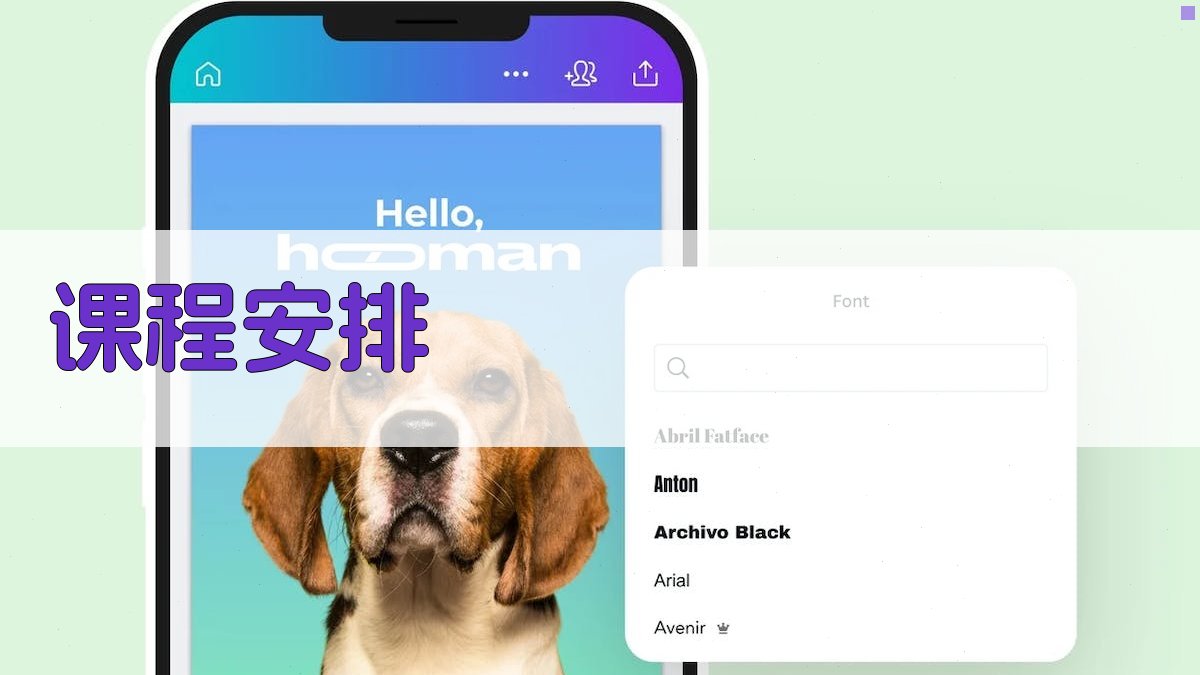 叉车技能提升班招生简章