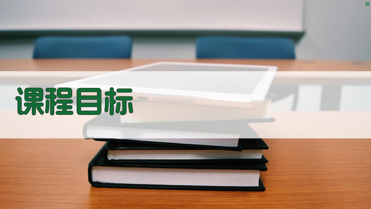 焊工安全知识实训课程表