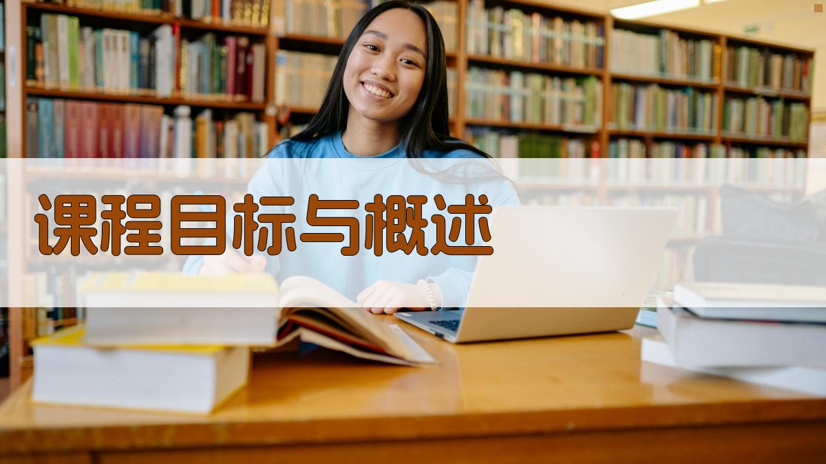 电气安全培训课程内容设计与实施