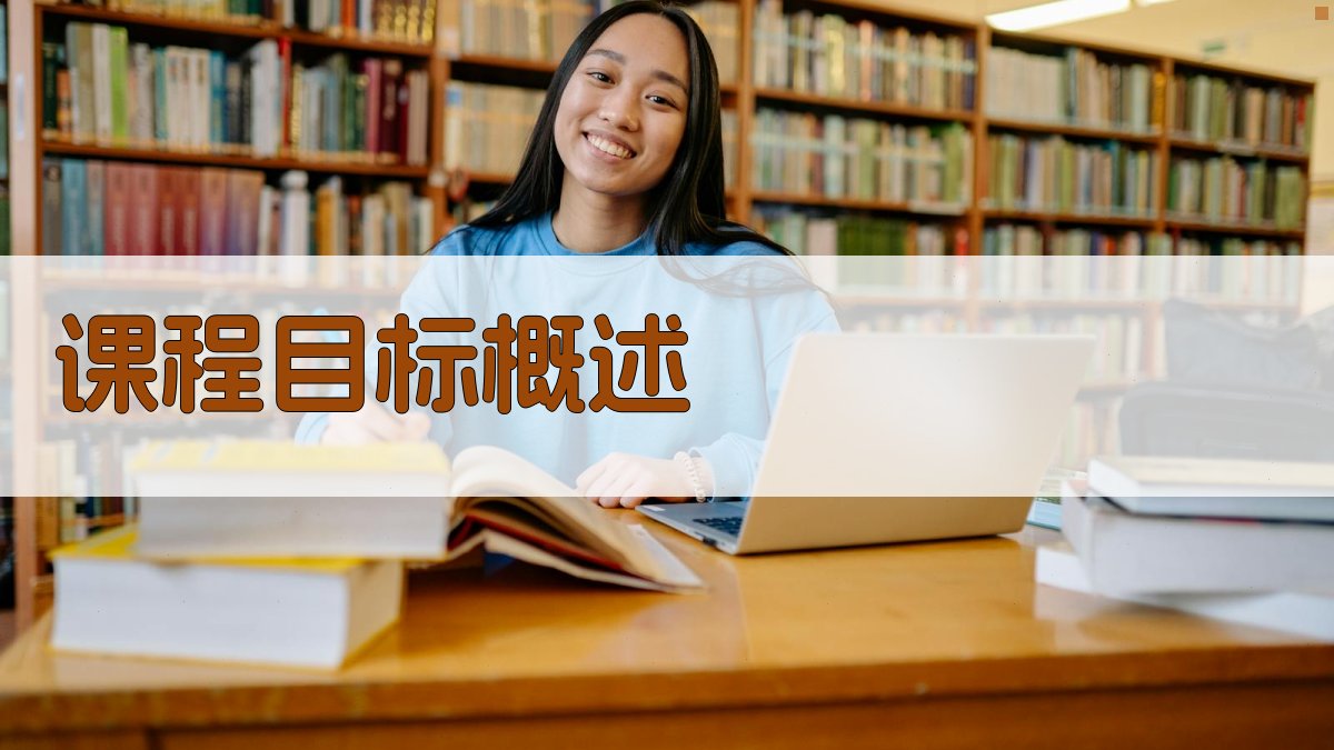 高空作业实操技能提升实战课程