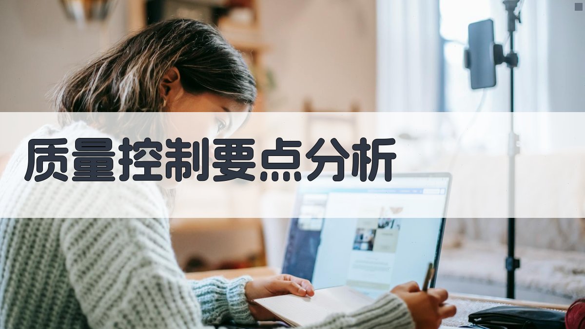 焊工实操技能提升课程设计与实施