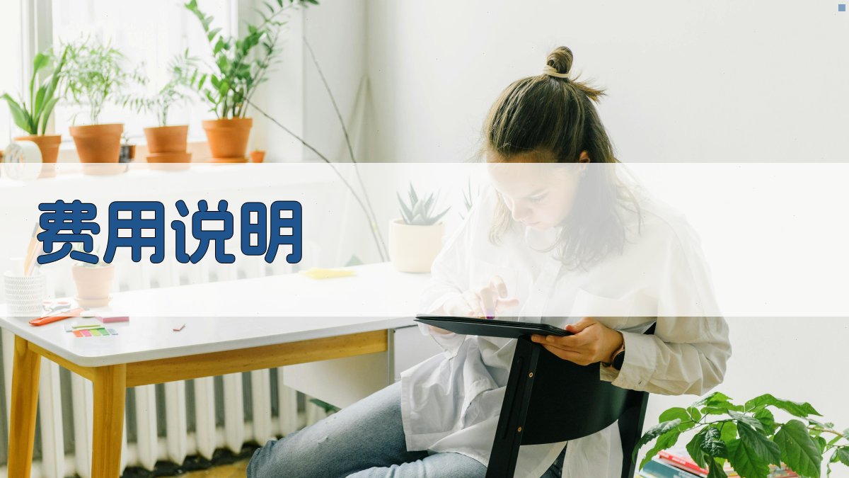 高空作业证培训实操班报名指南