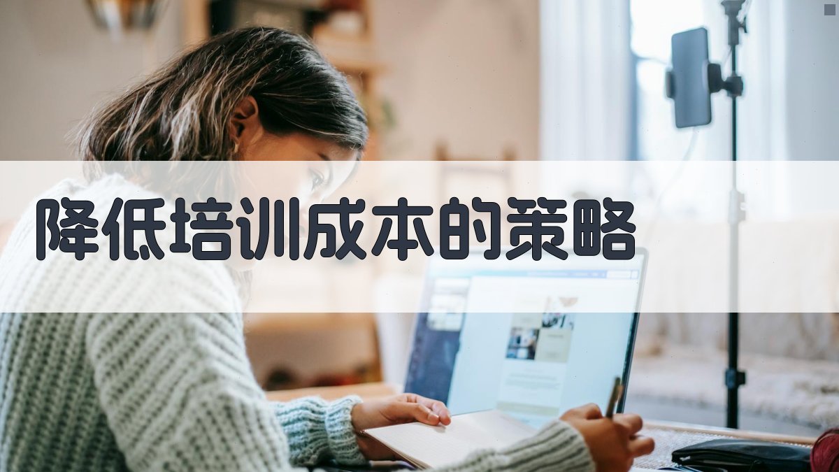 叉车安全培训费用成本构成与优化策略