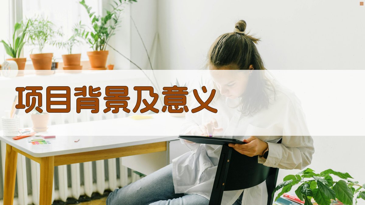 职业技能提升培训项目全面解析